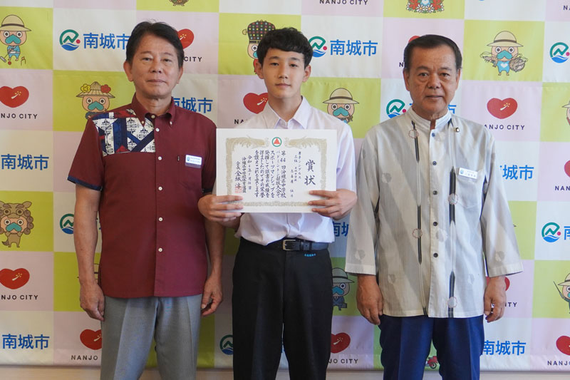 受賞報告