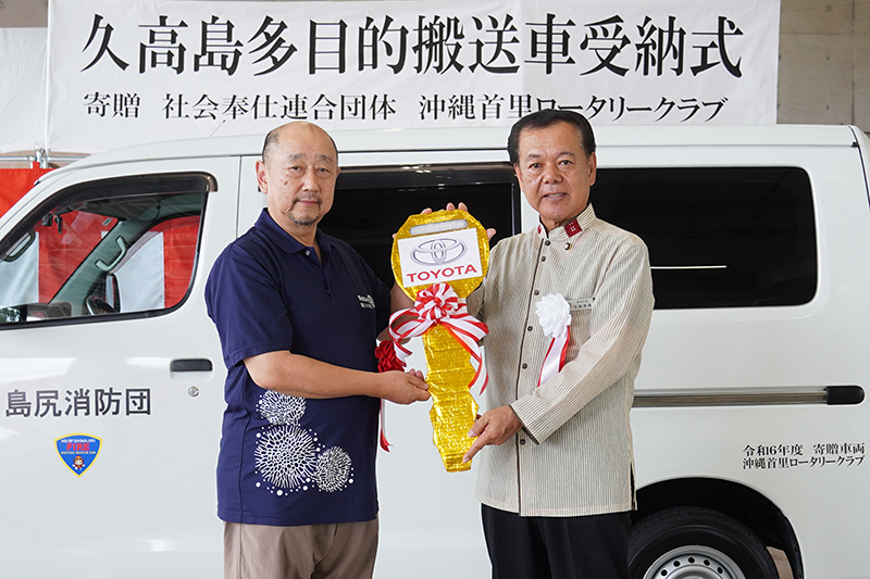 沖縄首里東ロータリークラブが久高島へ多目的搬送車を寄贈（2024/08/27）