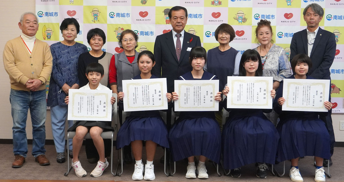 授賞式