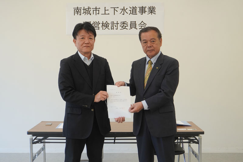 諮問状を手渡す