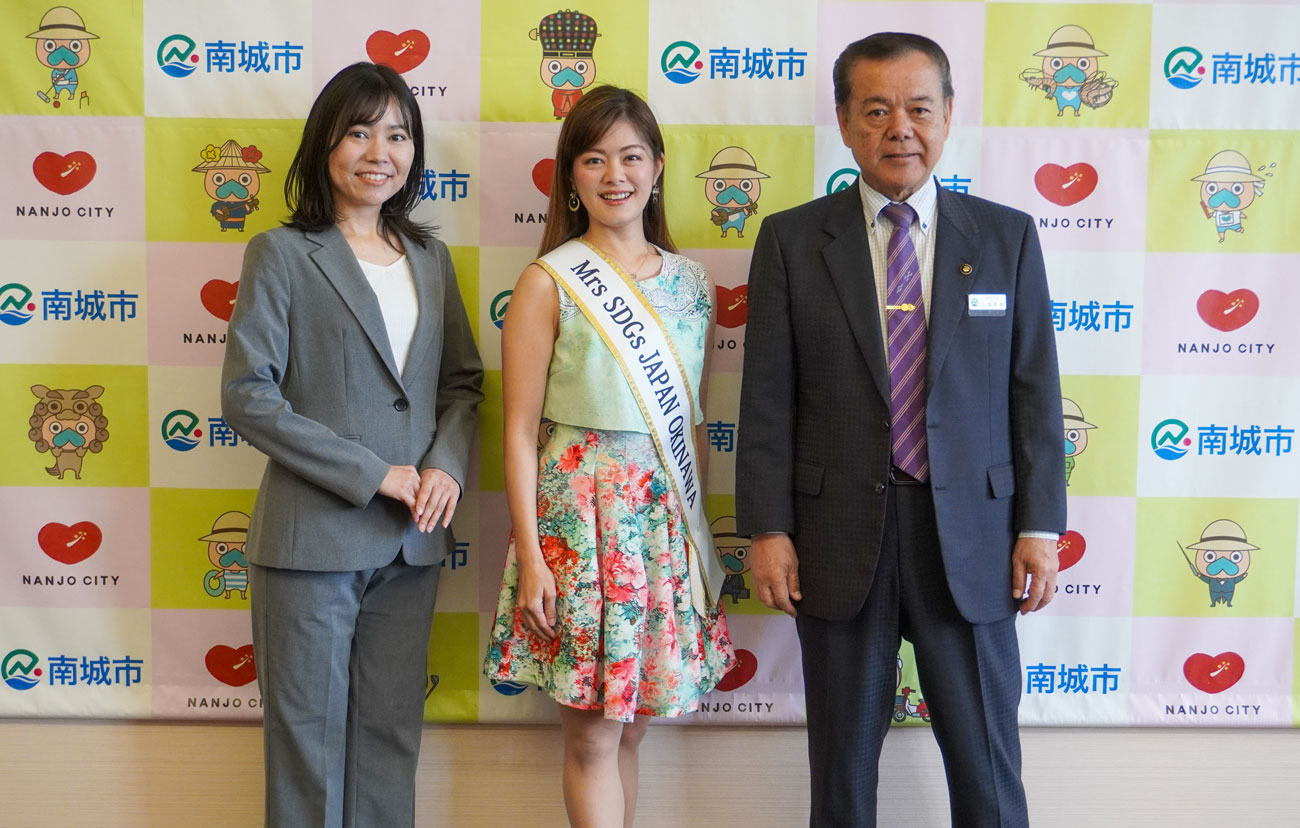 大城志保さん