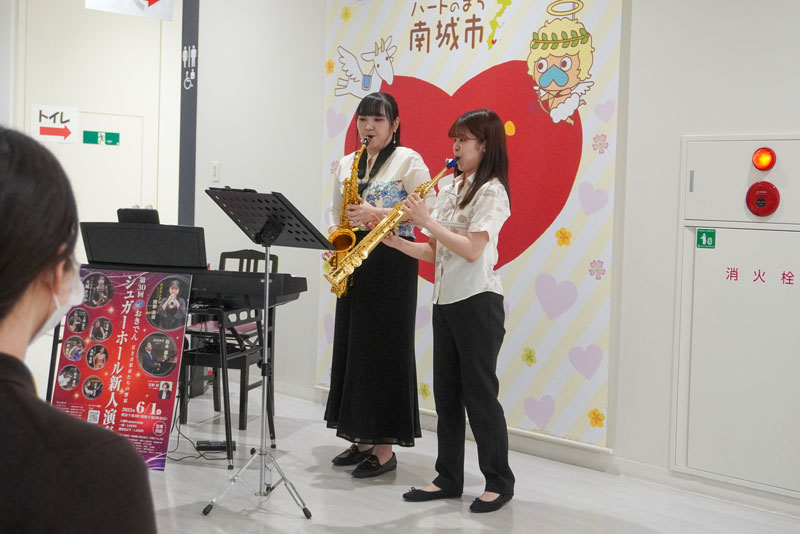 演奏