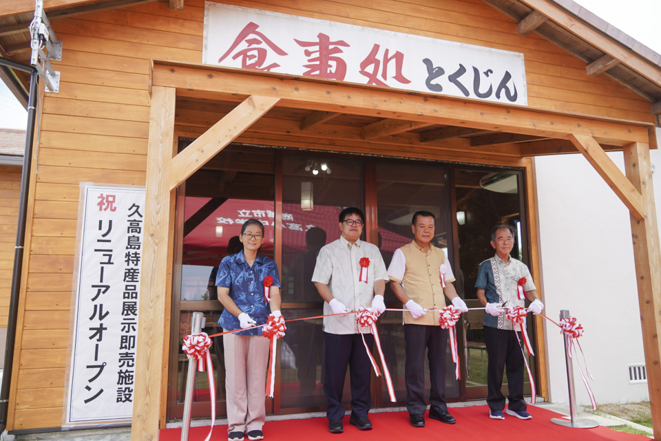 左より内間映子区長、中村直哉議長、古謝景春市長、西銘武良理事長