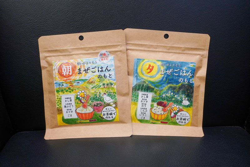 まぜごはんのもと