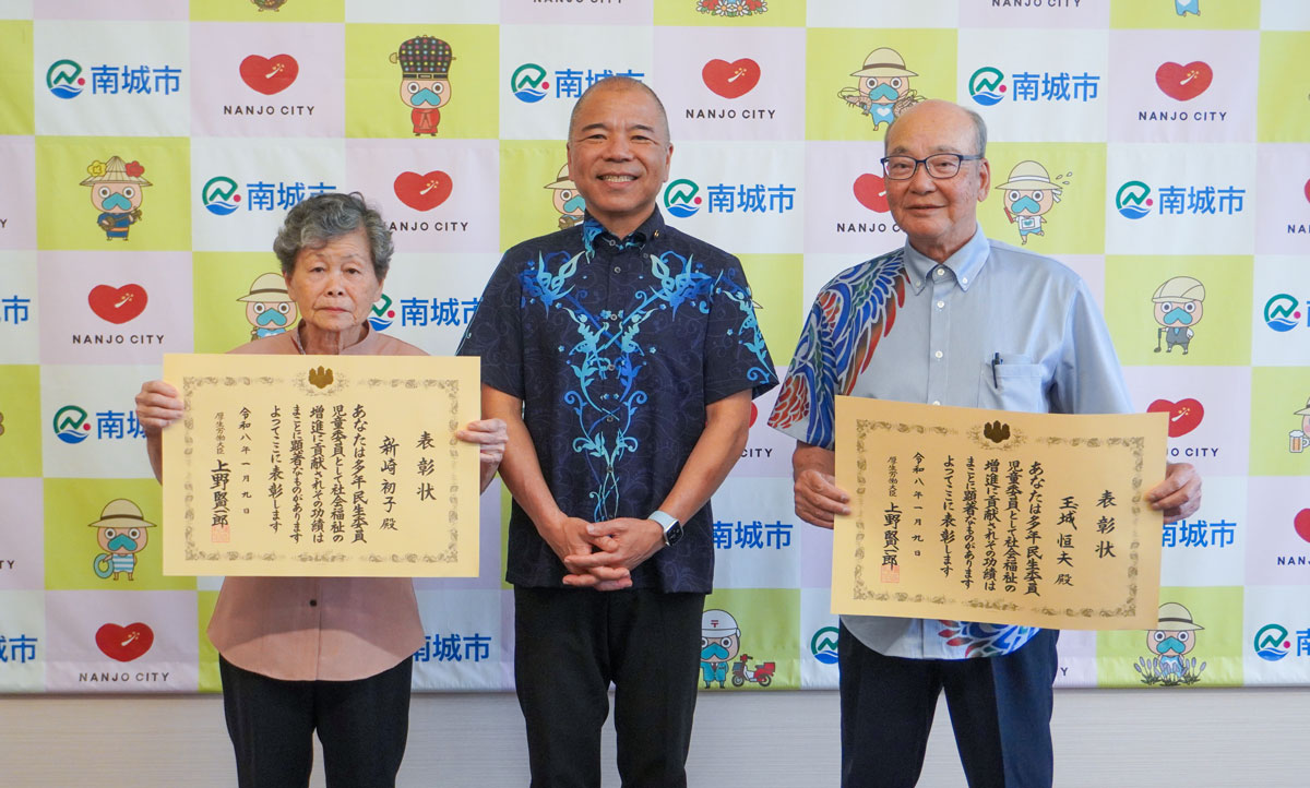 民生委員・児童委員 厚生労働大臣特別表彰の伝達式（2026/05/18