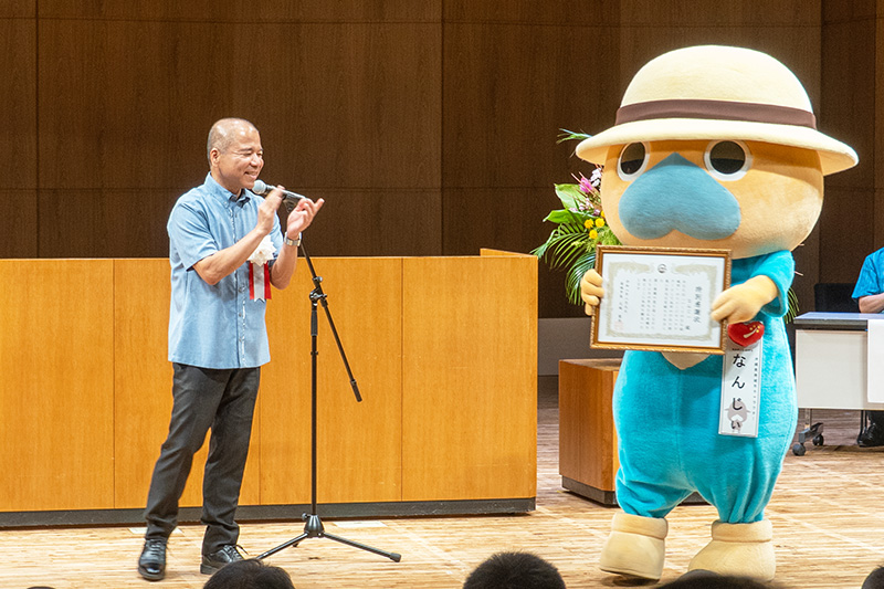 南城市制施行20周年記念式典（2026/08/28）