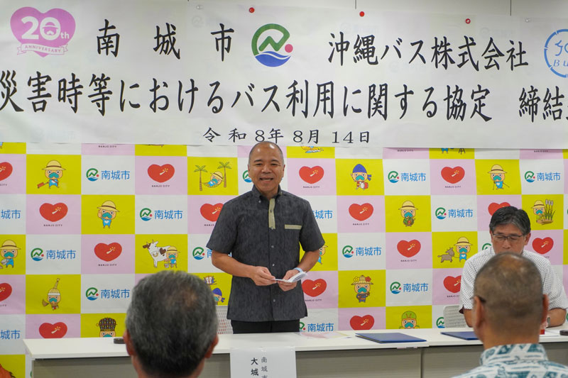挨拶する大城市長