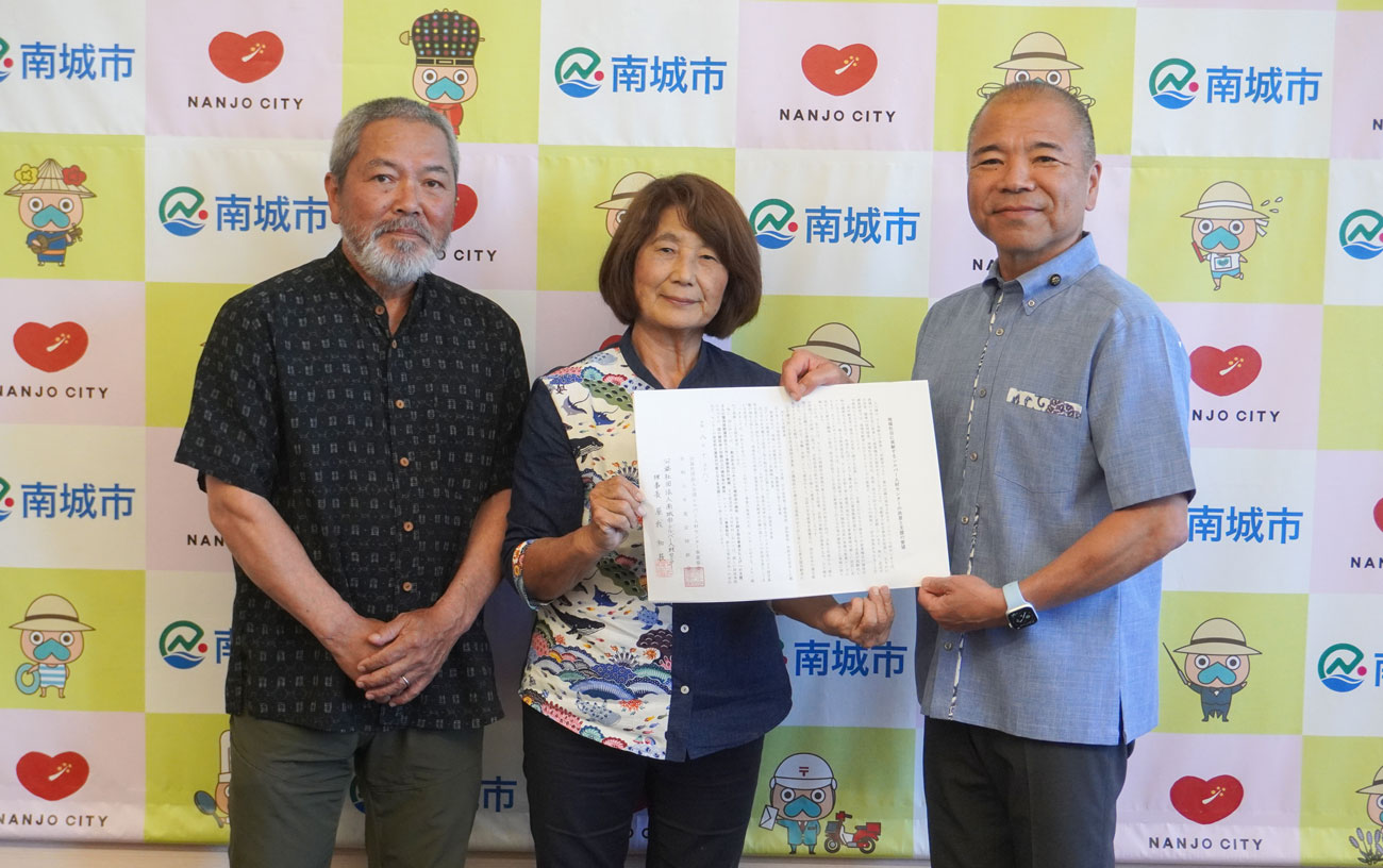 要請書を手渡す