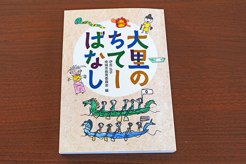 地域の民話を演劇で上演　大里北小の5・6年生が観賞（2022/03/03）