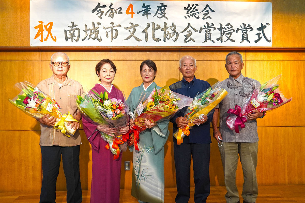 文化協会が2年ぶりの総会を開催。4名が文化協会賞を受賞（2022/06/29）