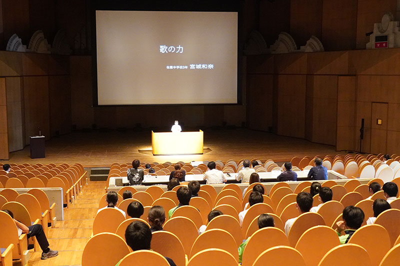 令和4年度 南城市少年の主張大会（2022/07/01）