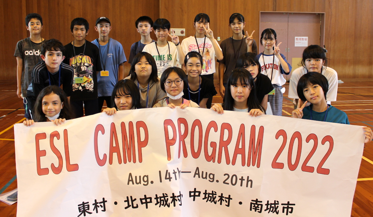 共同生活で英語を学ぶ『ESLキャンプ2022』（2022/08/14〜8/20）