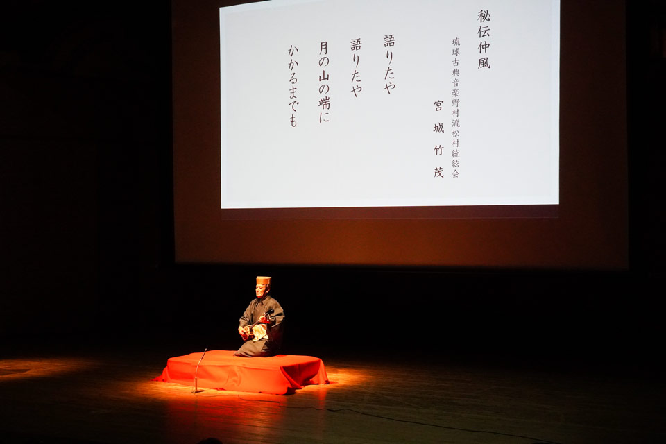 連句の祭典