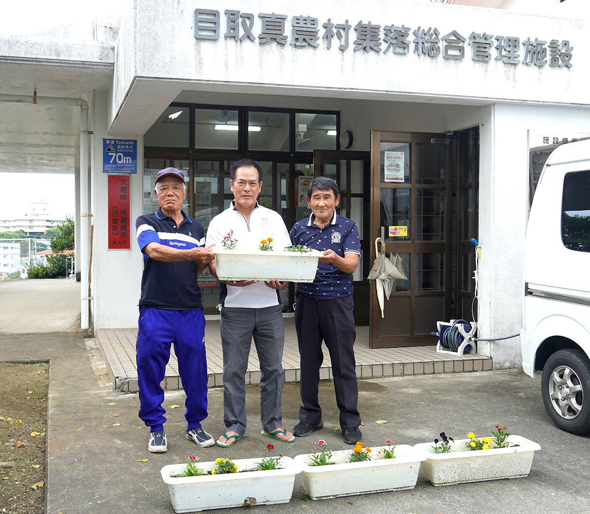 目取真区でメイン通りを彩る花植えボランティア。公民館はミニデイ再開で活気（2022/11/22）