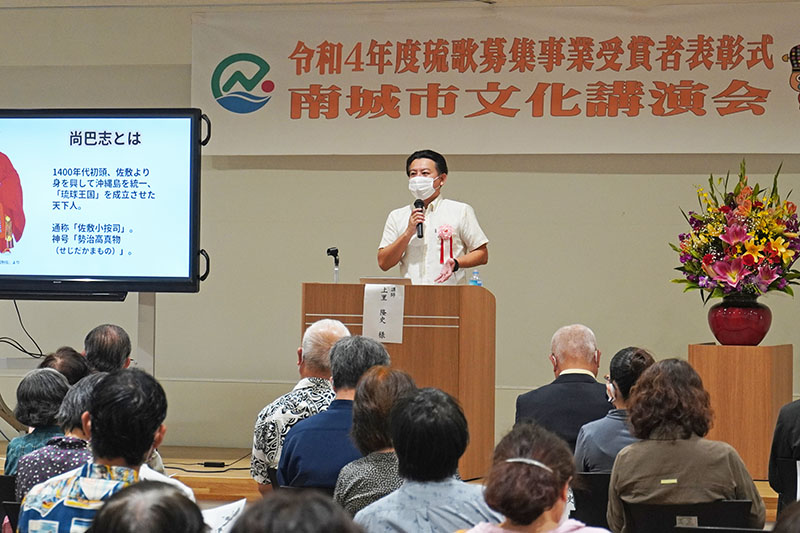 令和4年度 琉歌募集事業 受賞者表彰式＆文化講演会（2022/12/03）