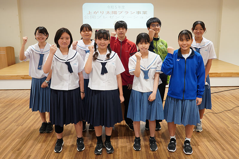 中学生が真剣に審査。上がり太陽プラン事業プレゼンテーション（2023/05/20）