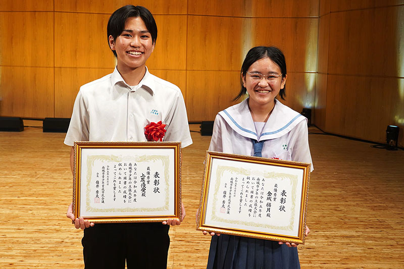 令和5年度 南城市少年の主張大会（2023/07/07）