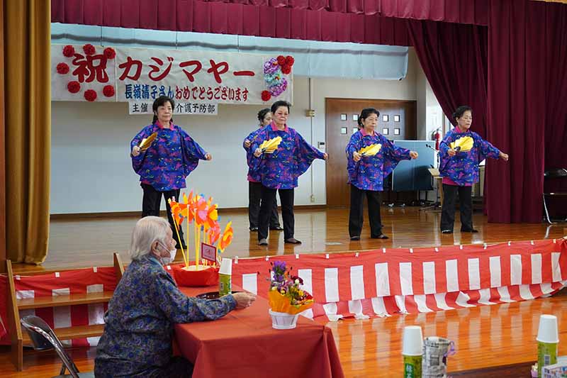 大里グリーンタウン介護予防部がカジマヤーをお祝い（2023/09/27）