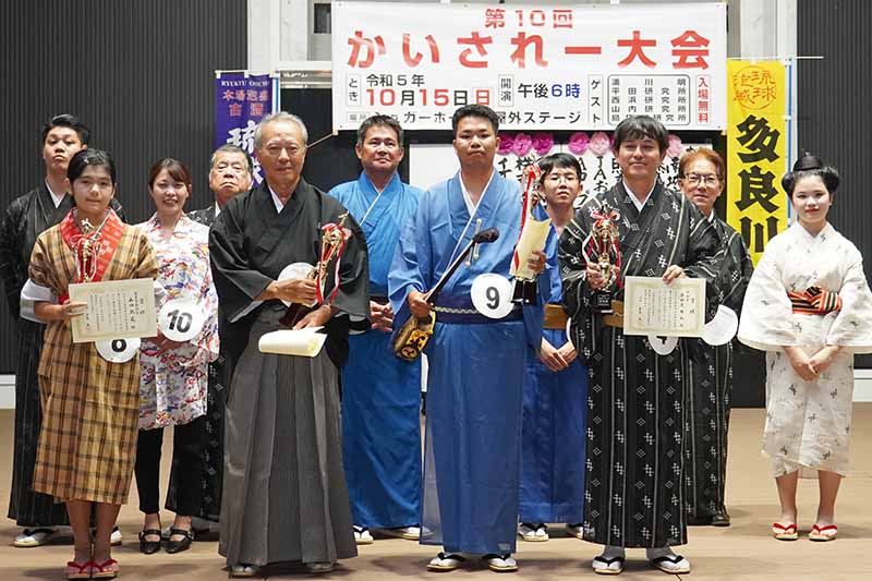 芸能文化の秋を彩る。市文化協会が『芸能公演』と『かいされー大会』を開催（2023/10/15）