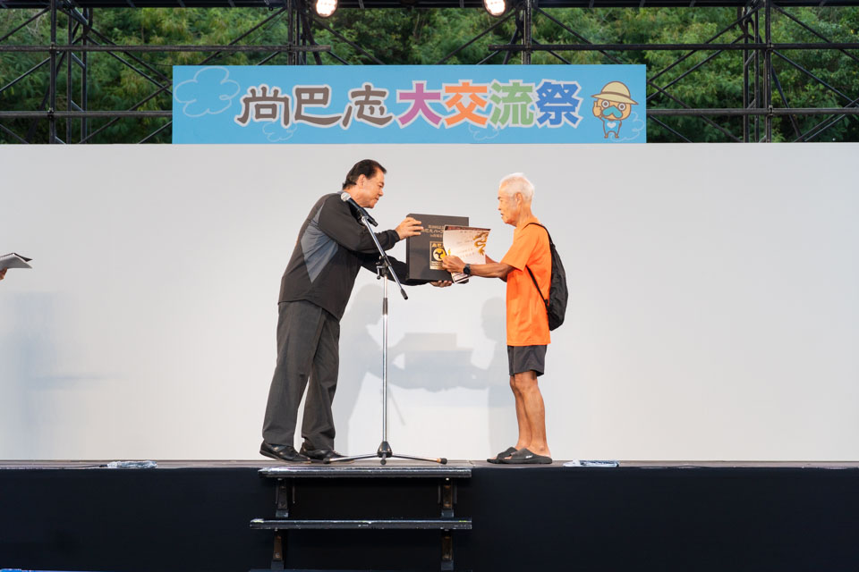 尚巴志ハーフ20回連続完走者への表彰