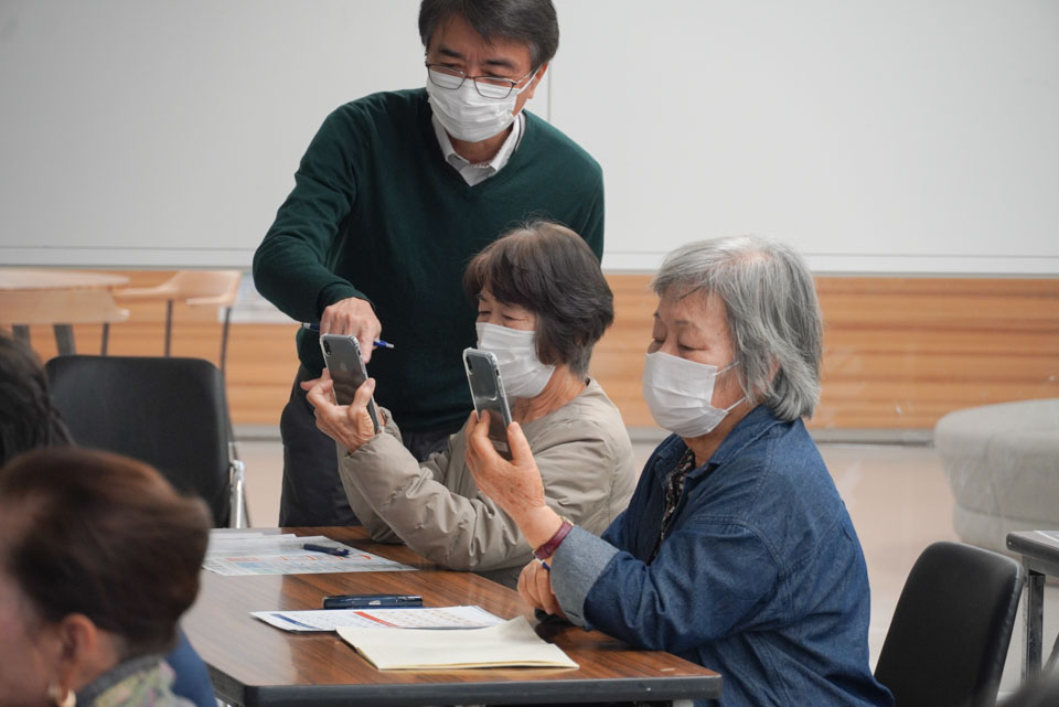 南城市スマホ講座