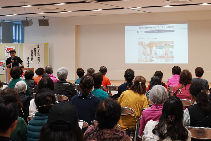 介護予防講演会「住民が主役の地域づくり〜目指そう！地域の仲間と！歩ける100歳〜」（2024/01/20）