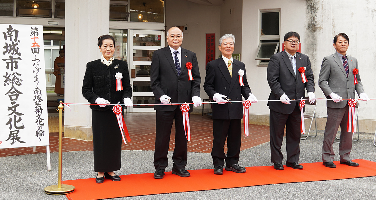 南城市総合文化展が老人福祉センターで開幕（2024/01/26）