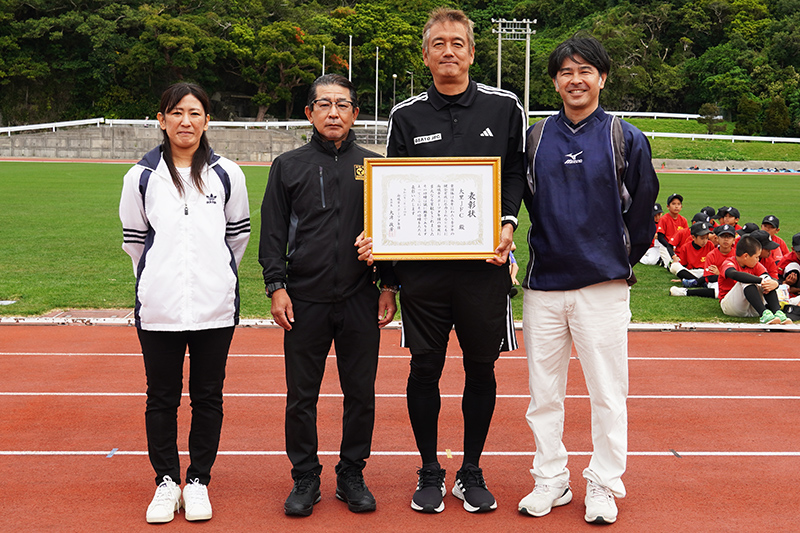 南城市スポーツ少年団交流大会・表彰式・指導者研修会（2024/02/24）