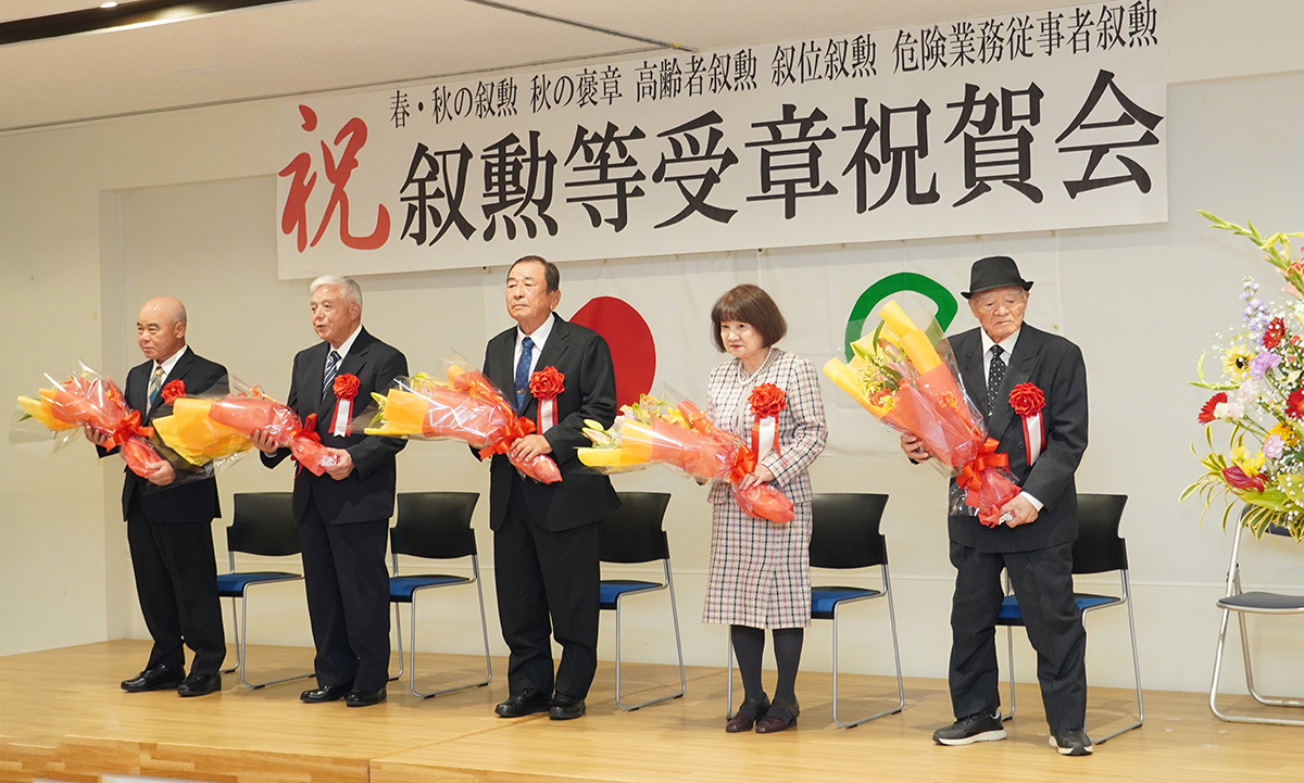 南城市叙勲等受章祝賀会（2024/02/02）