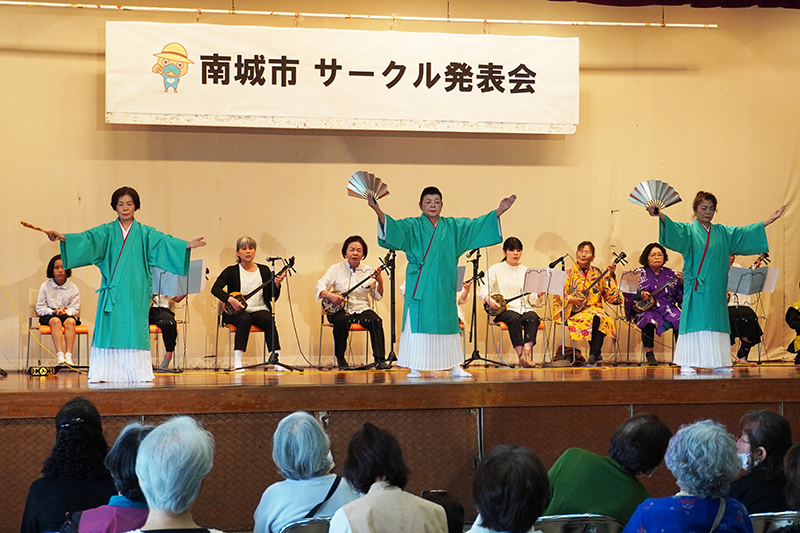 4年ぶりに開催「南城市サークル活動発表会」（2024/03/16）