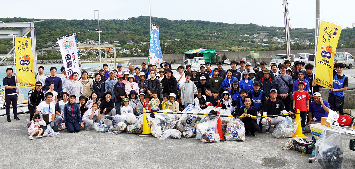 南城市観光協会が「クリーンアップ大作戦!! in奥武島」を開催（2024/03/23）