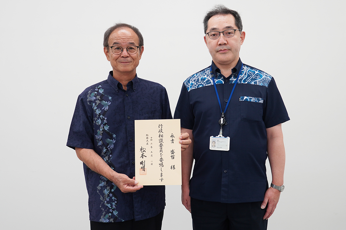 行政相談委員委嘱状交付式（2024/05/16）