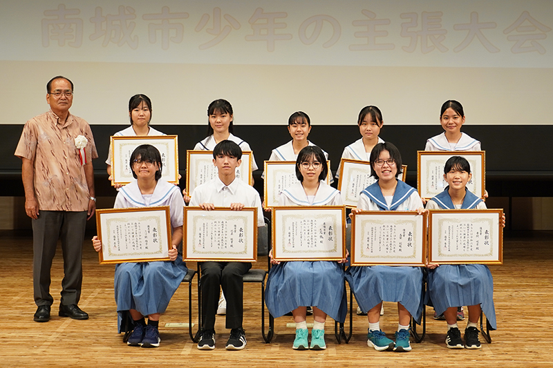 令和6年度 南城市少年の主張大会（2024/07/05）