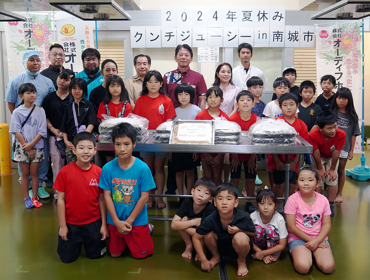 オーディフが子ども達へジューシーを提供（2024/07/24）