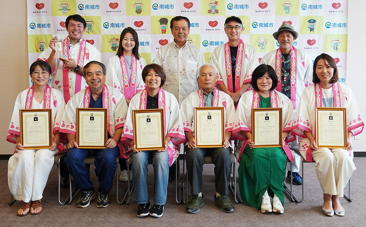 「2024沖縄南城セレクション」認定証授与式（2024/08/15）