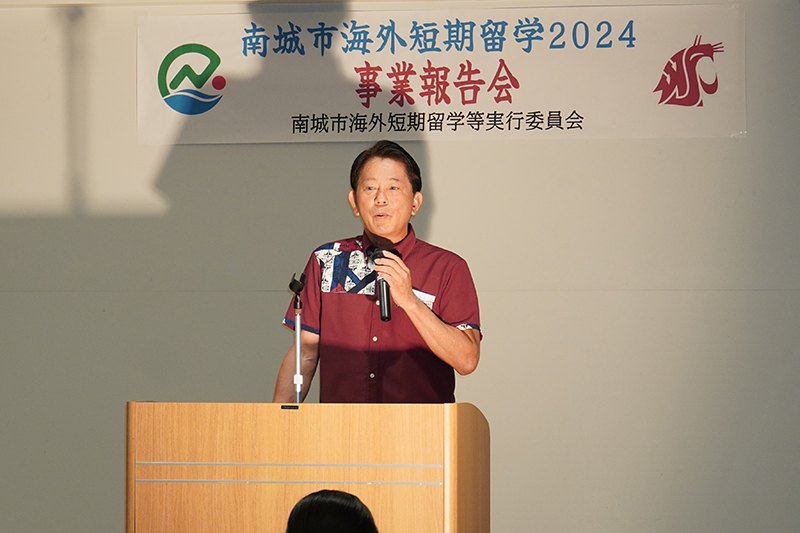 「南城市海外短期留学2024」事業報告会（2023/09/27）