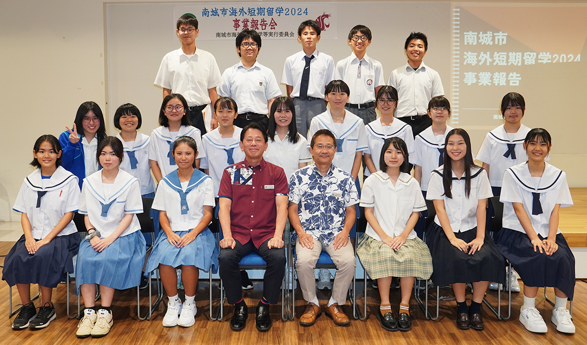 「南城市海外短期留学2024」事業報告会（2023/09/27）