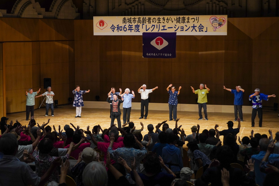 全員で「ちゃ〜がんじゅう体操」