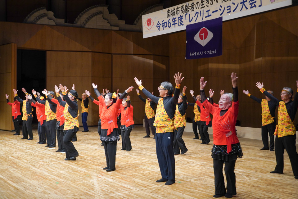 大里グリーンタウンみどり会「娘よ」ほか