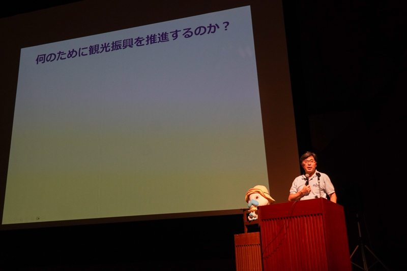 「何のために観光を推進するのか？」と問う