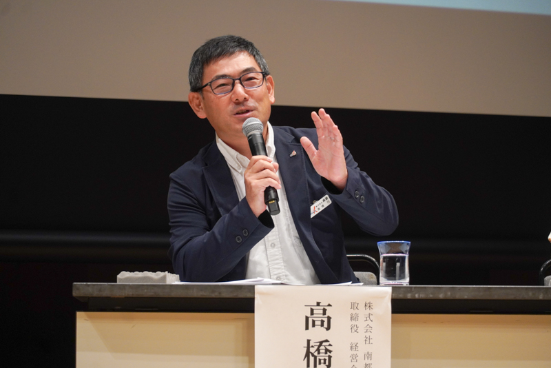高橋 巧 氏（株式会社南都 取締役）