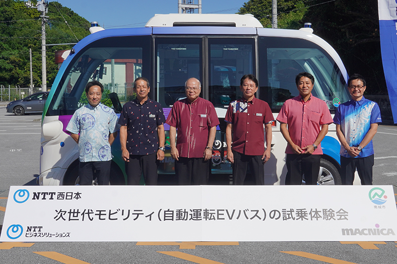 「自動運転バス実証実験」記者発表＆試乗体験会（2024/10/04、10/11）