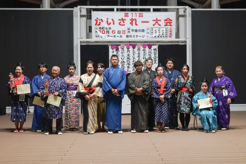 出場した14名の皆さん