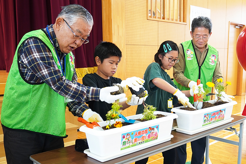 馬天小と大里北小で「人権の花運動植え付け式」を開催（2024/11/26、11/29）
