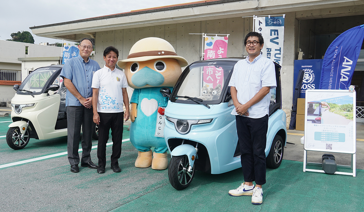 観光協会に移動型アクティビティ「電動トゥクトゥク」を設置。18日からレンタル開始（2024/11/12）