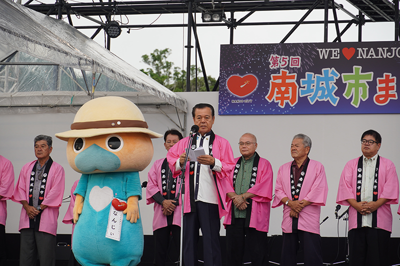 「第5回南城市まつり」8年ぶりのリアル開催で大盛況（2024/11/17）