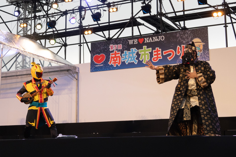 「第5回南城市まつり」8年ぶりのリアル開催で大盛況（2024/11/17）