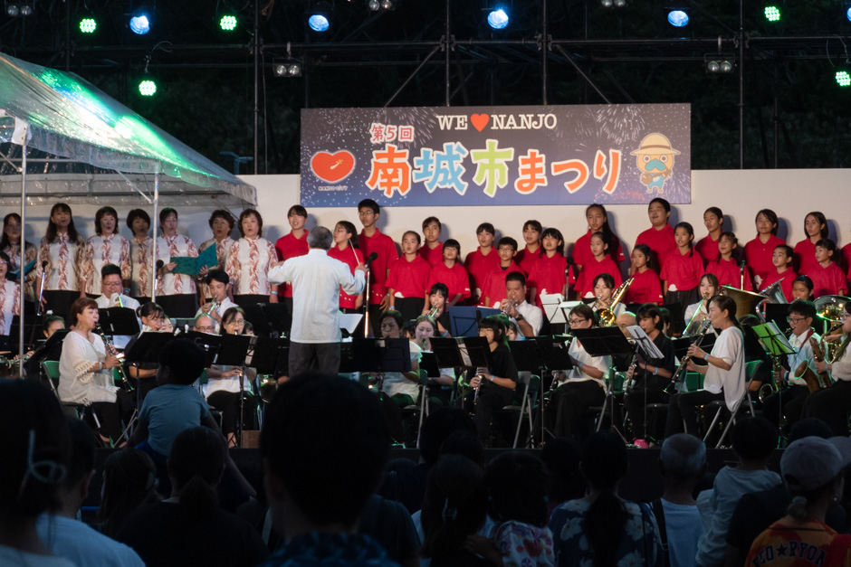 「第5回南城市まつり」8年ぶりのリアル開催で大盛況（2024/11/17）