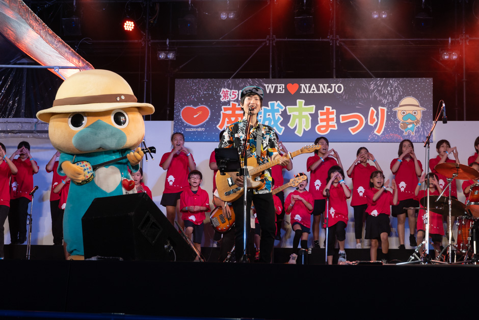 「第5回南城市まつり」8年ぶりのリアル開催で大盛況（2024/11/17）