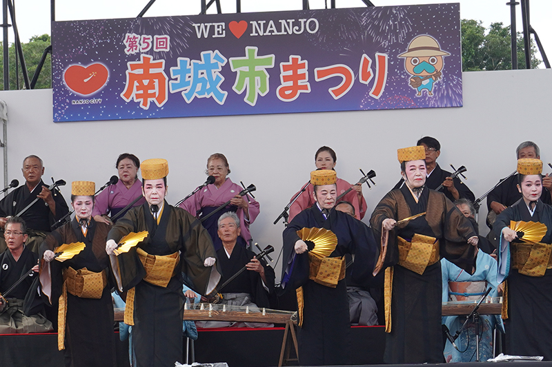 「第5回南城市まつり」8年ぶりのリアル開催で大盛況（2024/11/17）